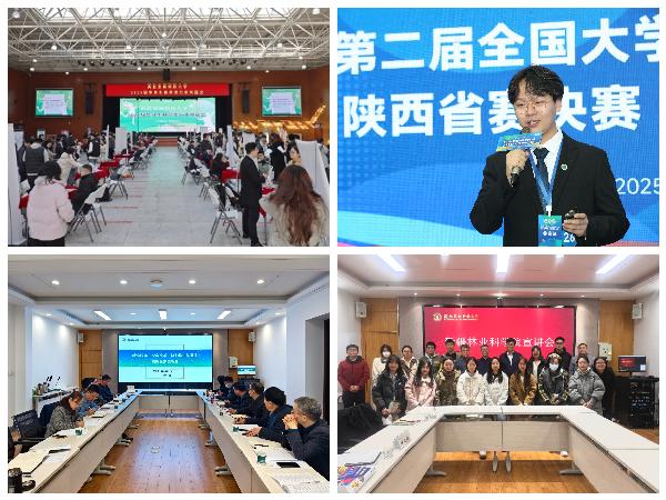 【best365官网登录入口】持续推进2025届毕业生就业工作.jpg