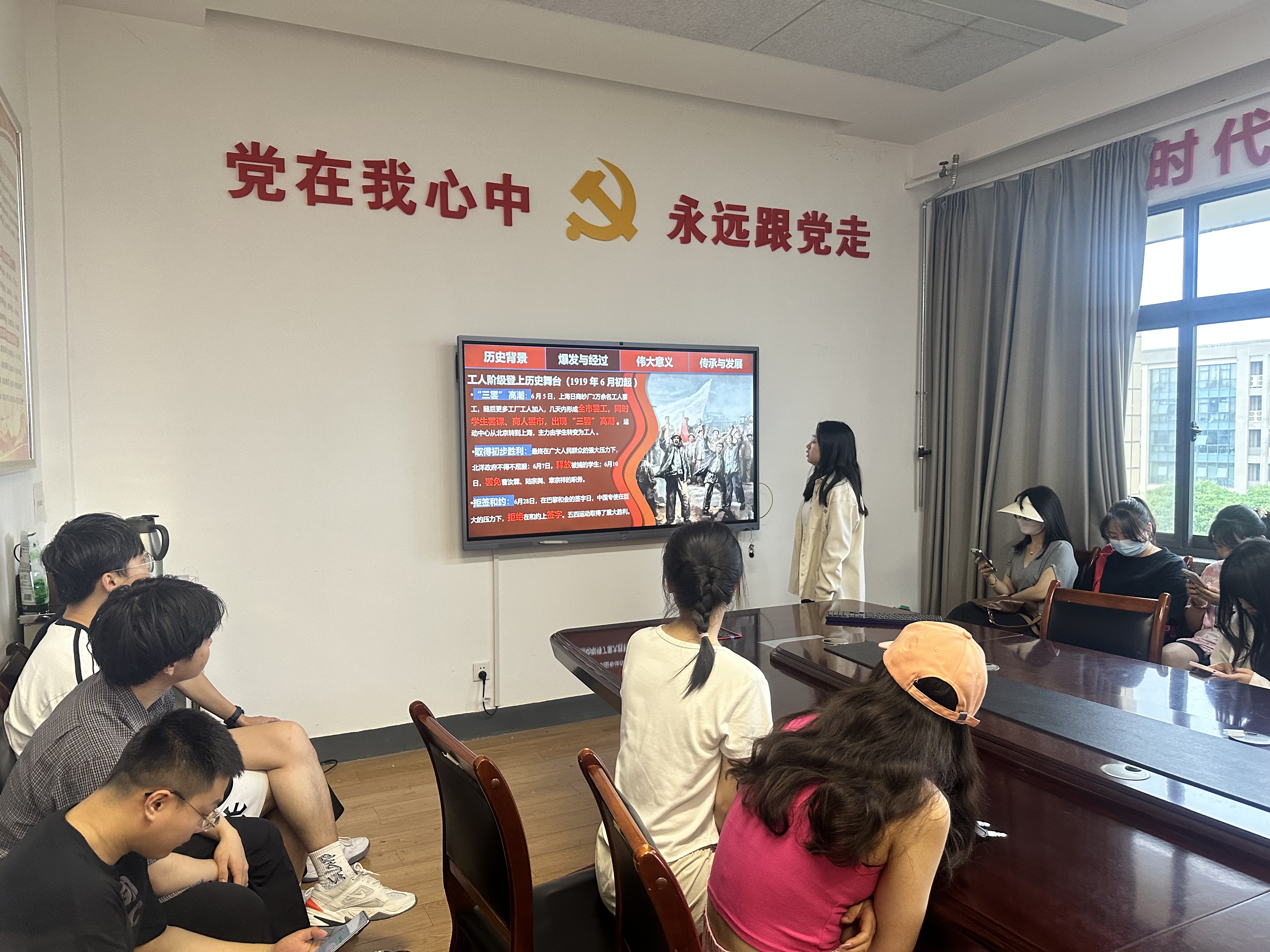 best365官网登录入口研会2025年5月理论学习照片 (3).png