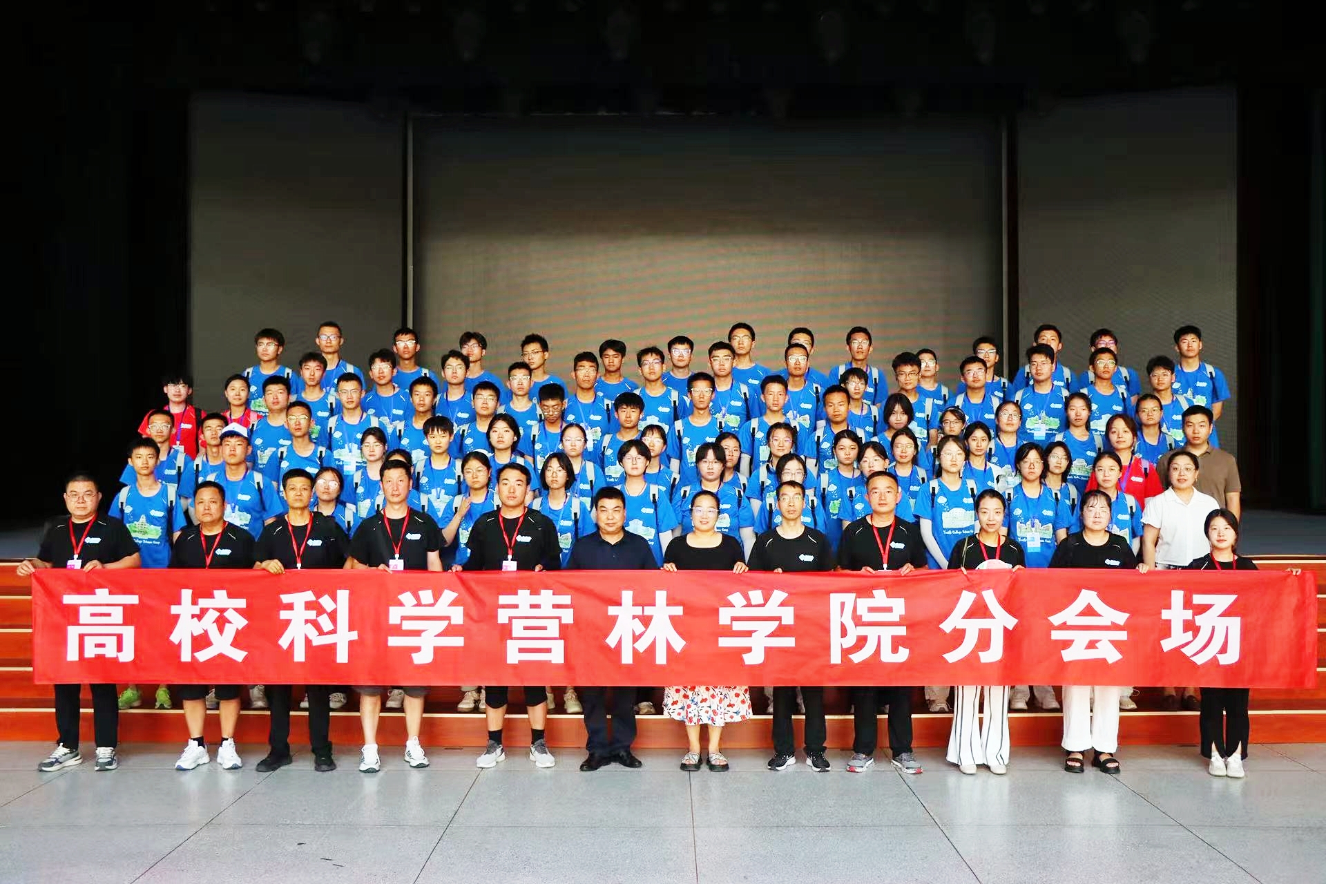best365官网登录入口分会场活动合影_副本.jpg